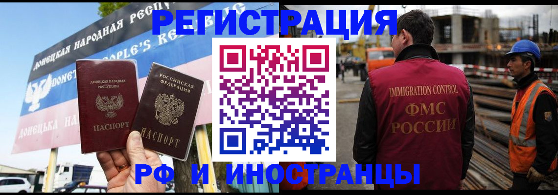 где прописаться в Лениногорске